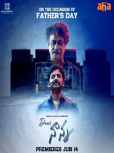Dear Nanna (Telugu) 