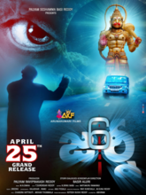 6 Journey (Telugu) 