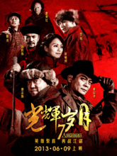7 Assassins (Tam + Hin + Chi)