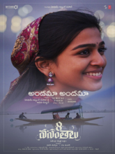  8 Vasantalu (Telugu) 