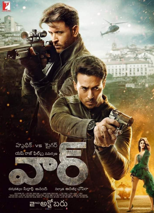 War (Telugu)