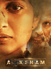 Akkenam (Tamil) Akkenam (Tamil)
