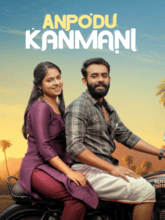 Anpodu Kanmani (Malayalam) 