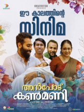 Anpodu Kanmani (Tam + Mal)