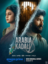 Arabia Kadali S01 EP01-08 (Tam + Tel + Hin + Mal + Kan) 