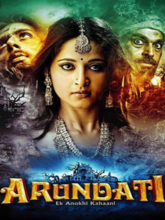 Arundhathi (Tamil) 