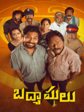 Badmashulu (Telugu)