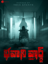 Bhavani Ward 1997 (Telugu) 