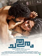 Chathuram (Telugu)