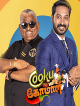 Cooku With Comali S06 EP01-02 (Tamil) 