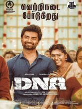 DNA (Tamil)