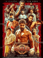 Daveed (Malayalam) 