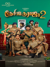 Desingu Raja 2 (Tamil)