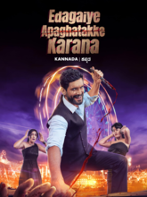 Edagaiye Apaghatakke Karana (Hindi) 