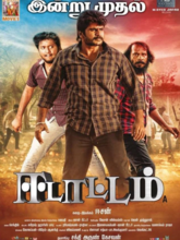 Edattam (Tamil) 