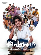 Ee Saraina (Telugu)