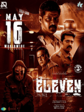 Eleven (Telugu) 