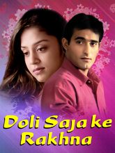Ennai Thalatta Varuvaalaa [Doli Saja Ke Rakhna] (Tam + Hin) 