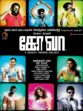 Goa (Tamil) 
