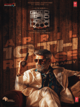 Good Bad Ugly (Tamil) 