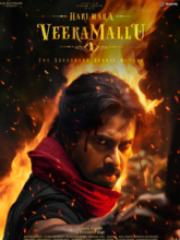Hari Hara Veera Mallu (Telugu) 
