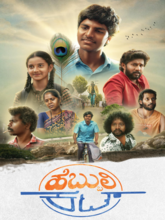 Hebbuli Cut (Kannada)