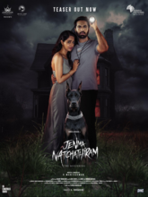 Jenma Natchathiram (Tamil)