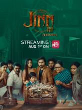 Jinn - The Pet (Telugu)