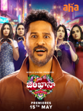 Jolly O Gymkhana (Telugu) 