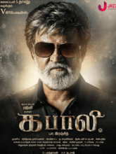 Kabali (Tamil)