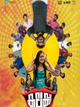Kalakk (Malayalam)