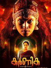 Karnika (Malayalam)