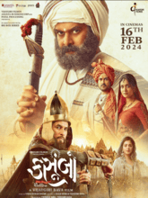 Kasoombo [Gujarati] 