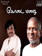 Kodai Mazhai (Tamil) 