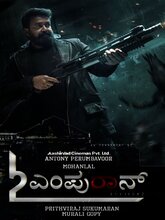L2: Empuraan (Kannada) 