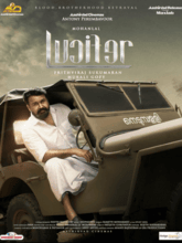 Lucifer (Tamil)