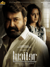 Lucifer (Telugu) 