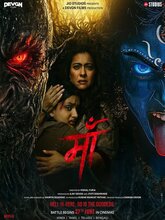 Maa (Hindi)