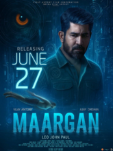 Maargan (Kannada)