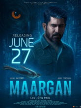 Maargan (Tamil) 