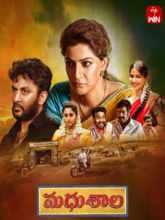 Madhushala (Telugu)