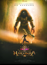 Mahavatar Narsimha (Telugu)