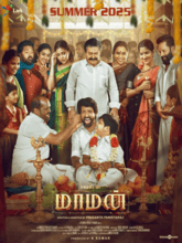 Maman (Tamil)