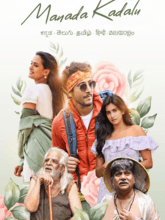 Manada kadalu (Mal + Hin)