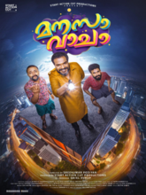 Manasa Vacha (Malayalam)
