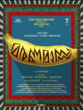 Maranamass (Malayalam)