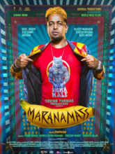 Maranamass (Tamil) 