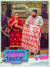 Mittran Da Challeya Truck Ni (Punjabi) 