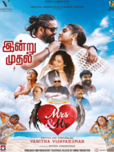 Mrs & Mr (Tamil) 