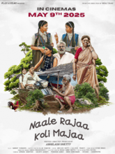Naale Rajaa Koli Majaa (Kannada) Naale Rajaa Koli Majaa (Kannada)